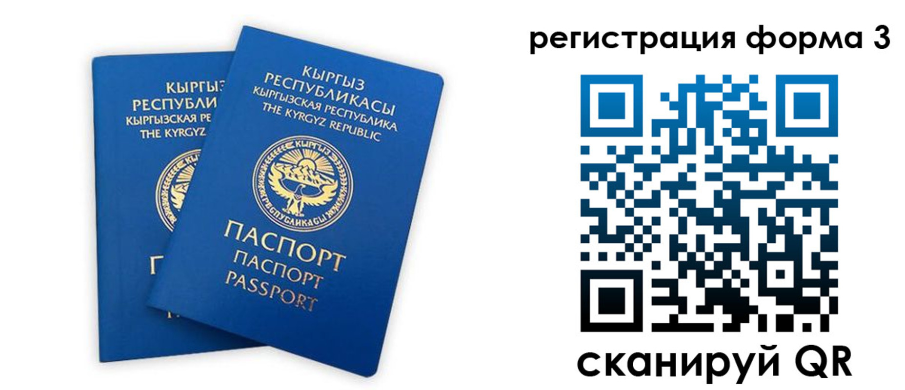 временная регистрация госуслуги в Феодосии