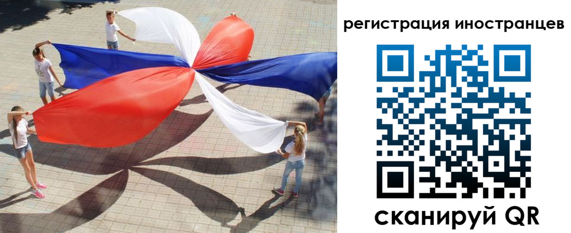 прописка для работы в Феодосии