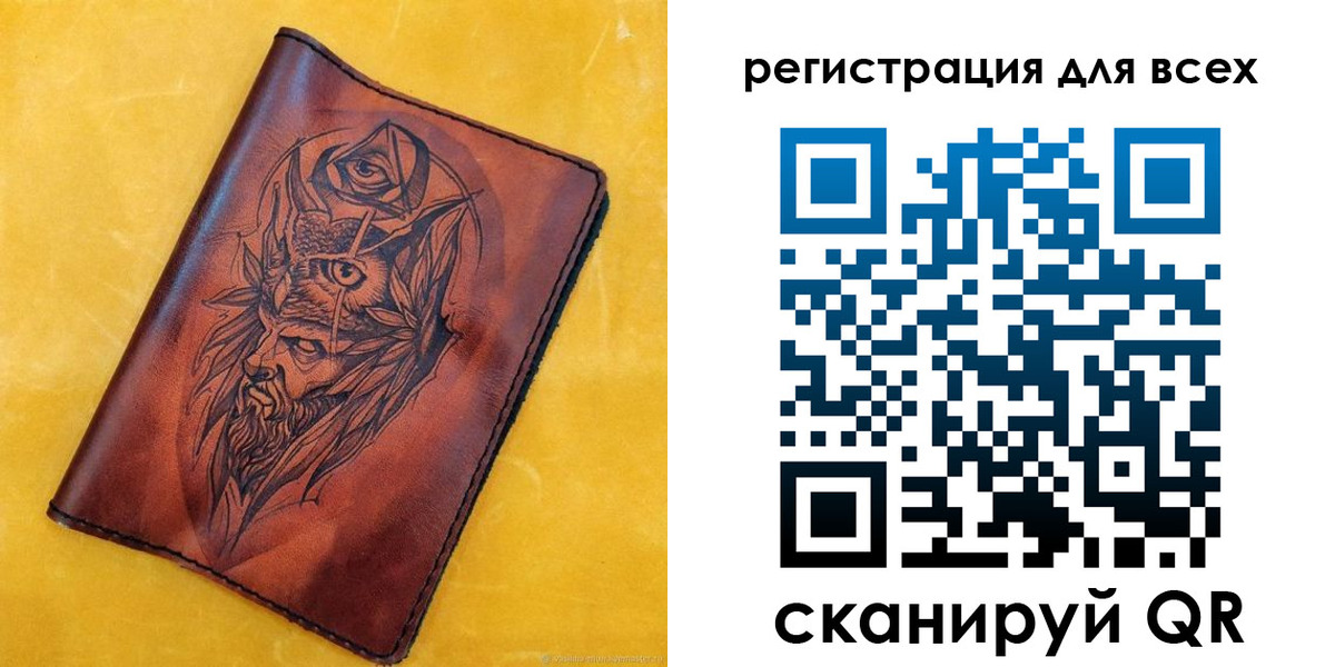 прописка иностранных граждан в Феодосии