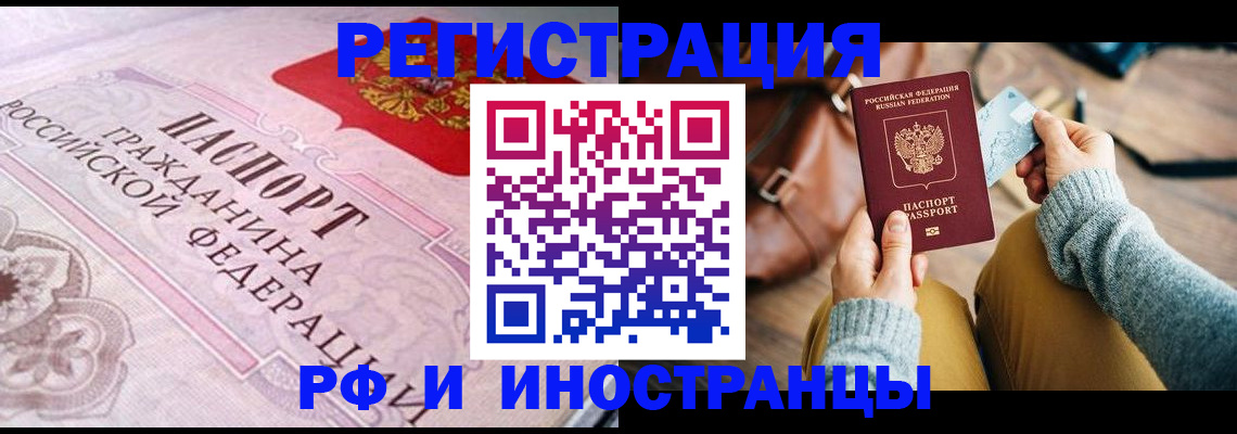 регистрация для дет. сада в Феодосии